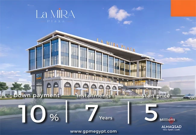انظمة سداد مول لاميرا بلازا اكتوبر